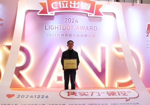 Warm felicitaties! JHOW Lighting won opnieuw de jaarlijkse prijs van de China Lighting Industry Award 2024!